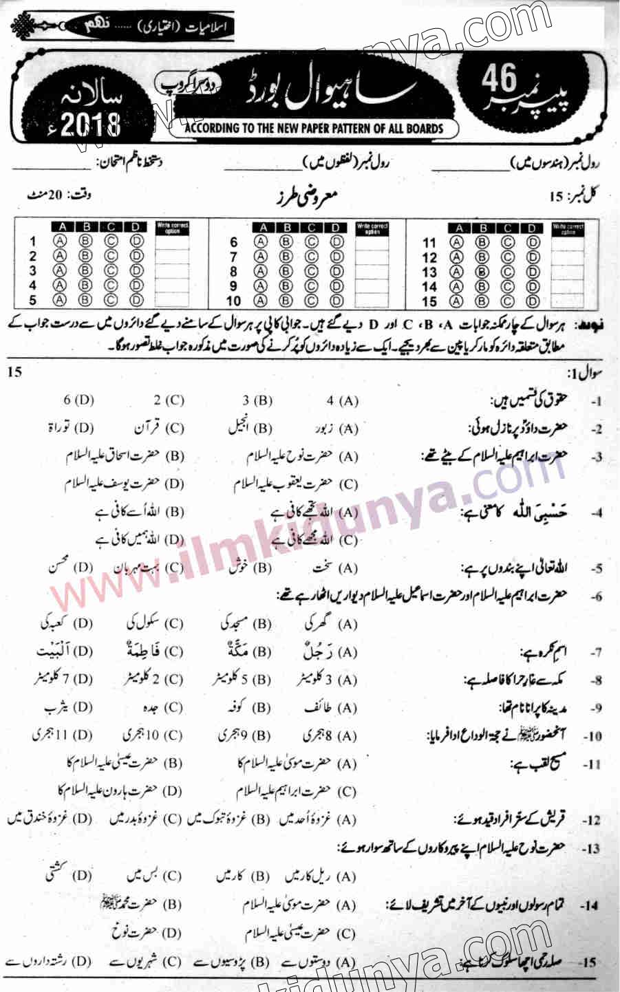 Paper Image