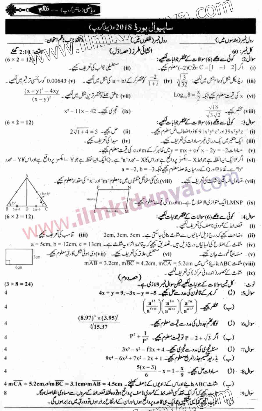 Paper Image