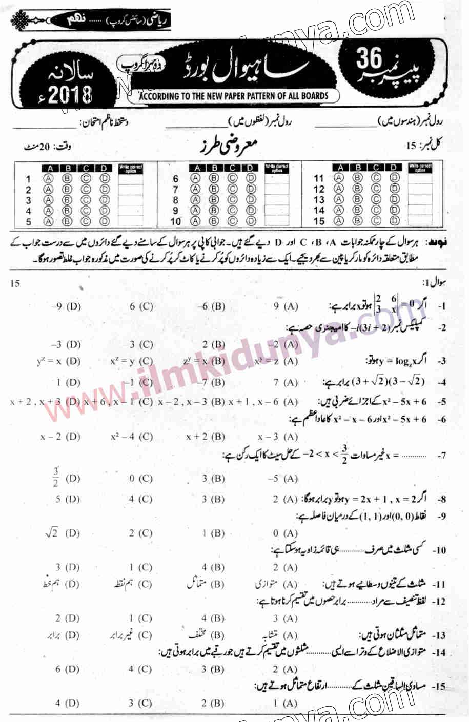 Paper Image