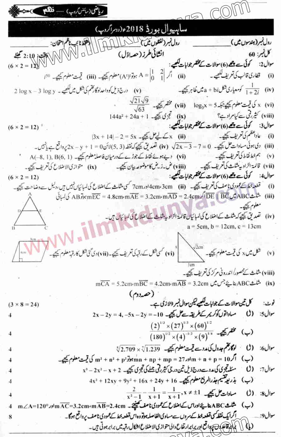 Paper Image