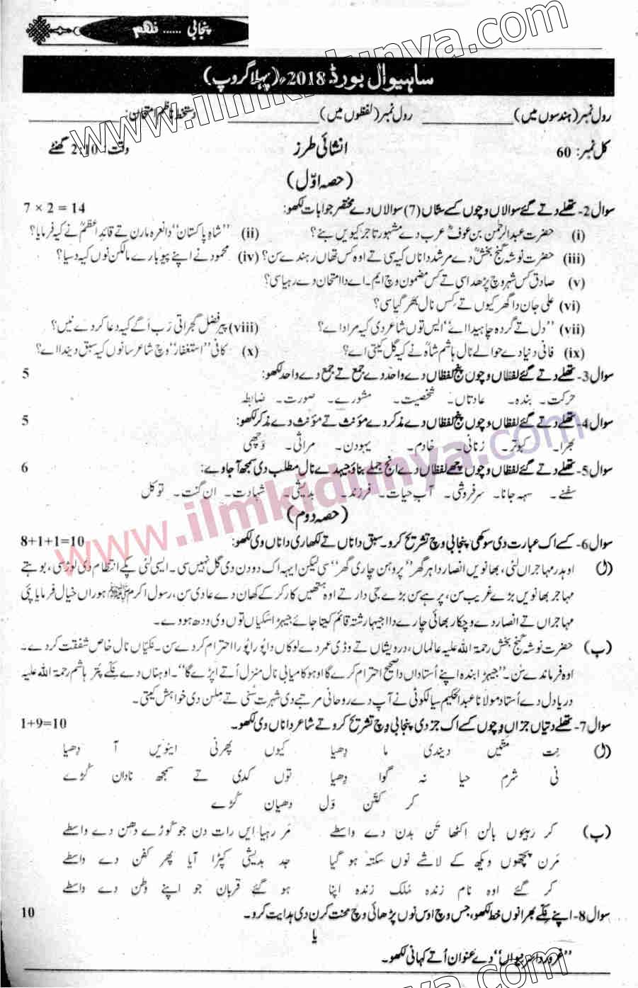 Paper Image