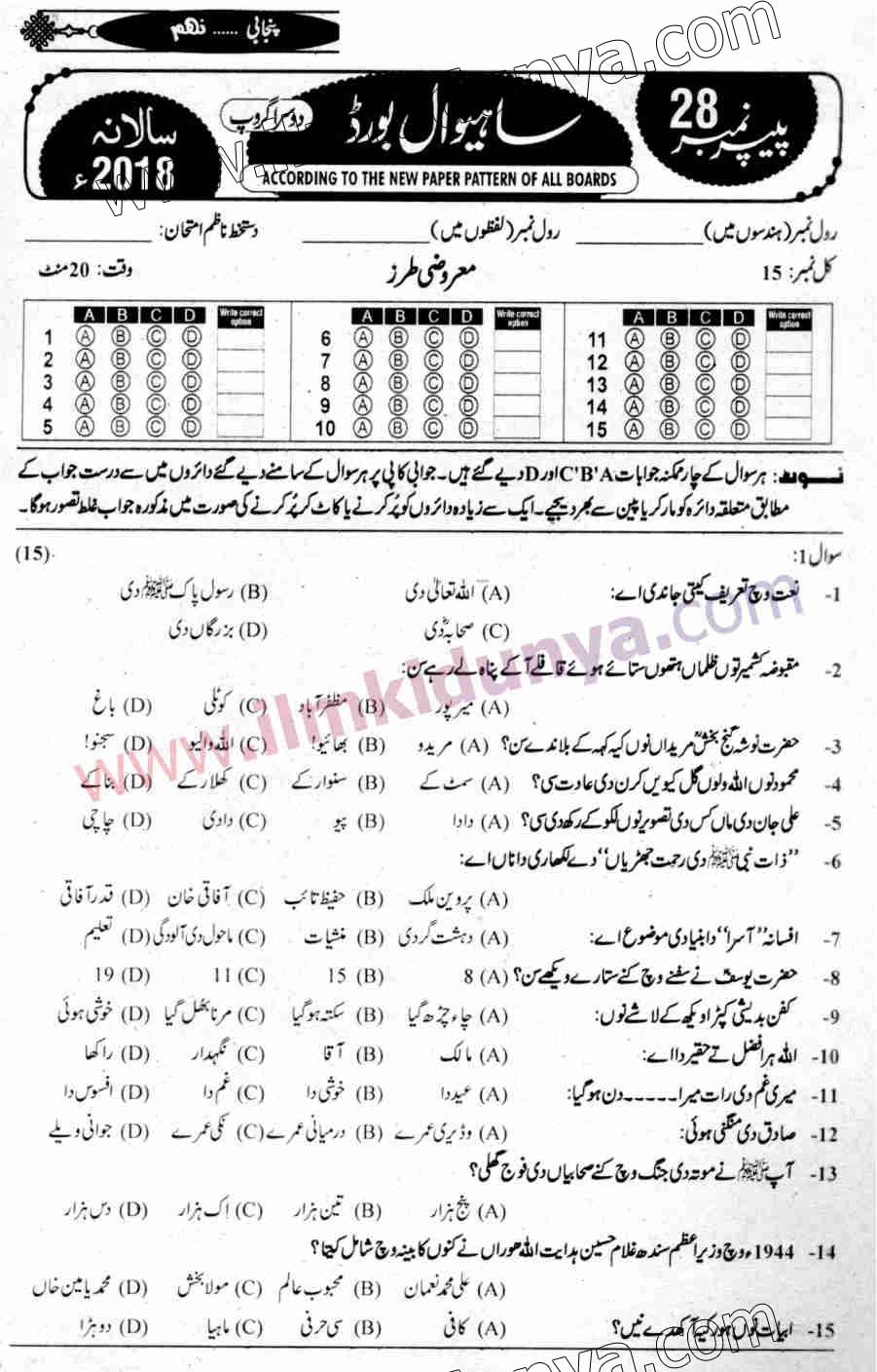 Paper Image