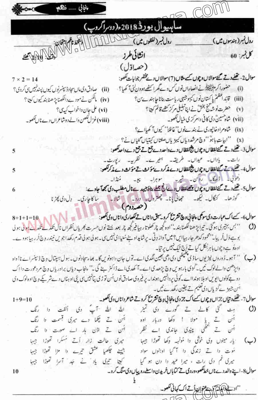 Paper Image