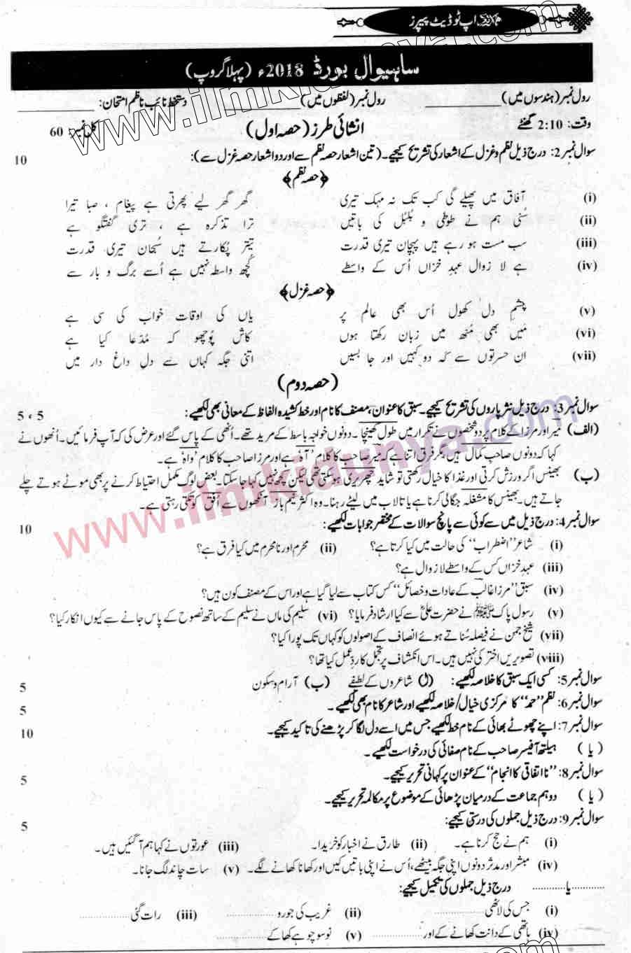 Paper Image