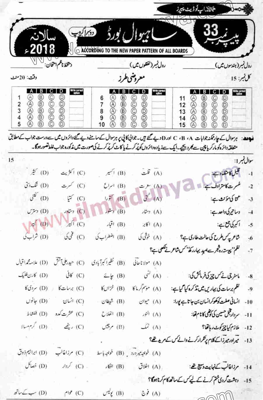 Paper Image