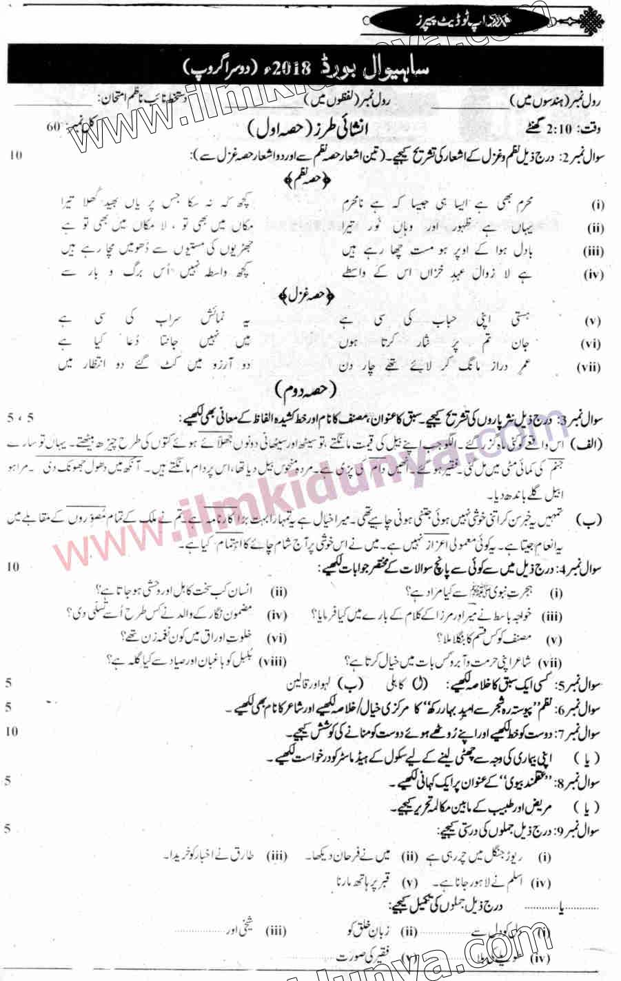 Paper Image