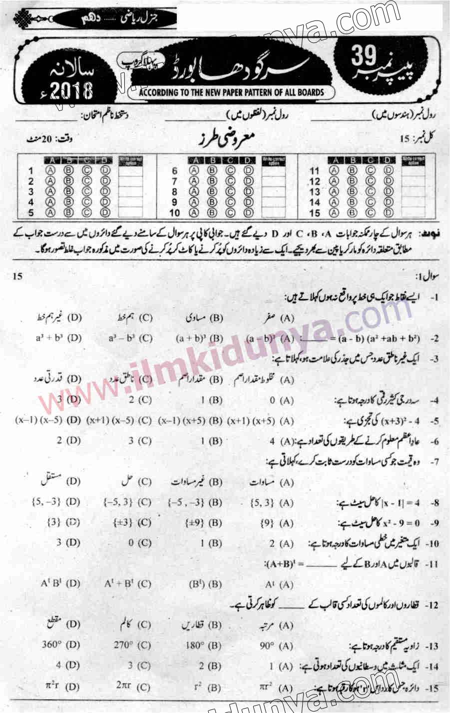 Paper Image