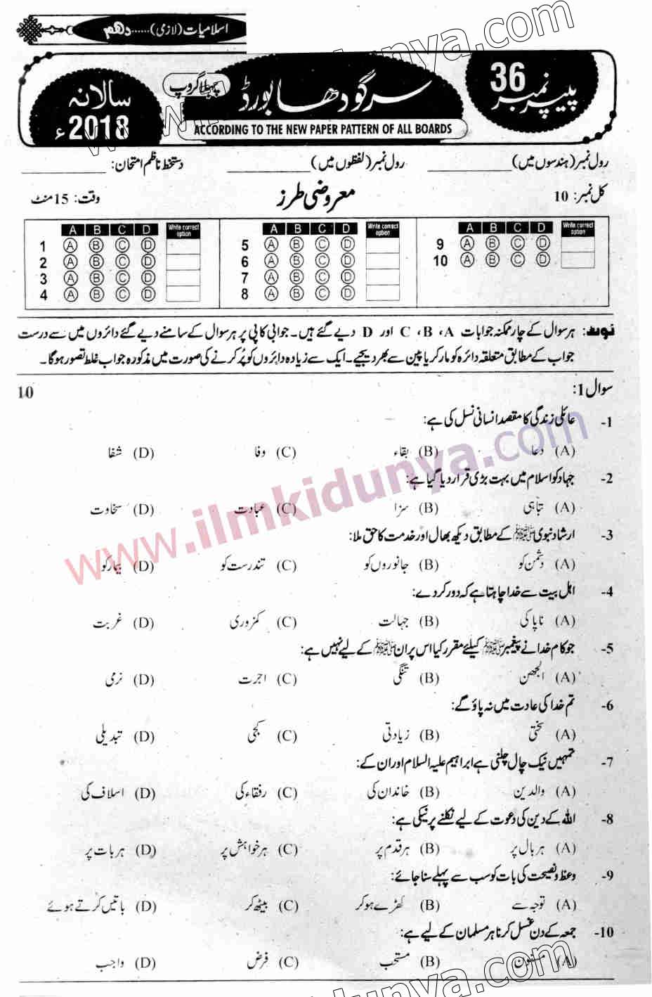 Paper Image
