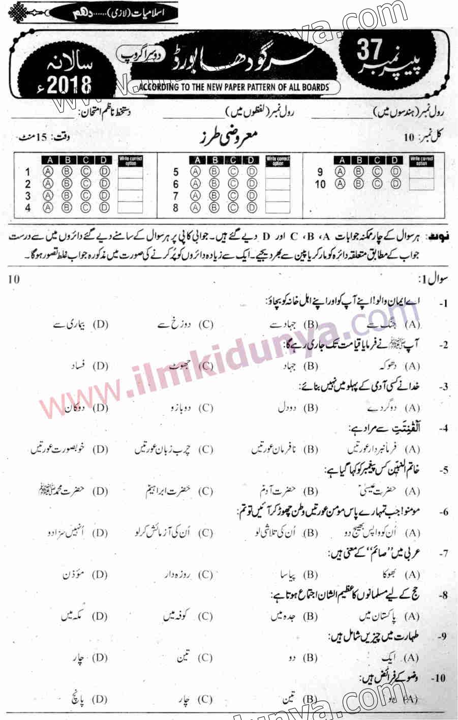 Paper Image