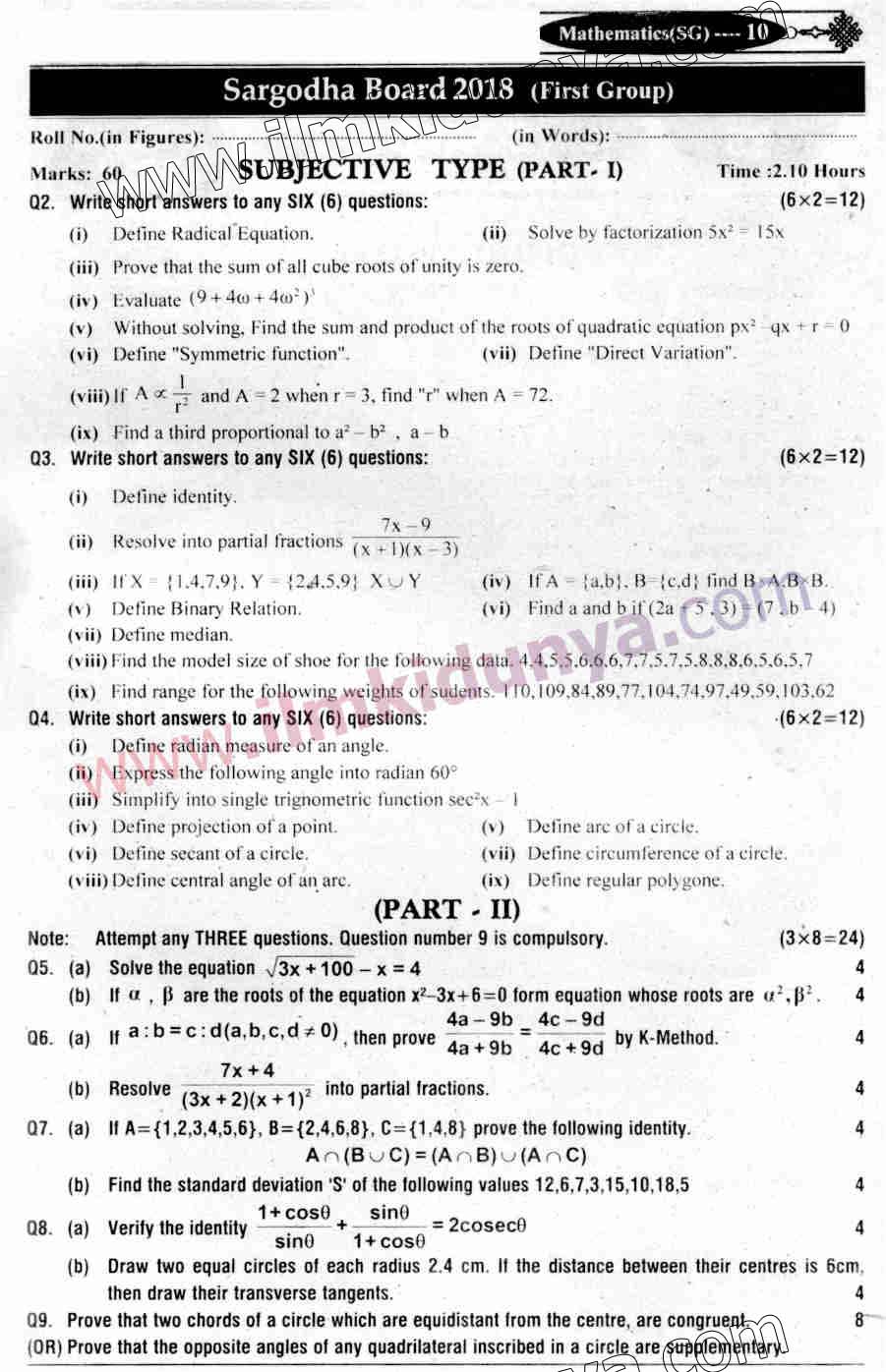 Paper Image