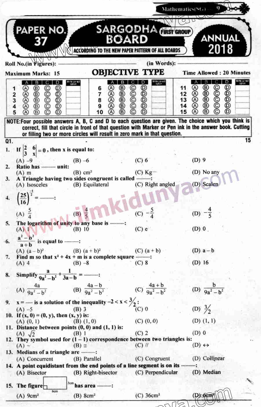 Paper Image