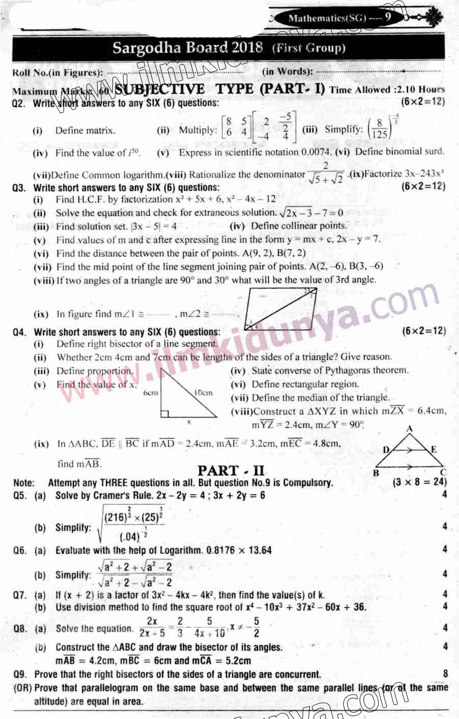 Paper Image