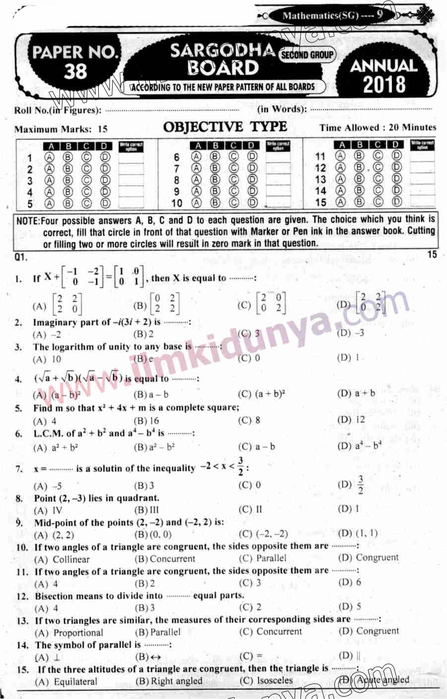 Paper Image