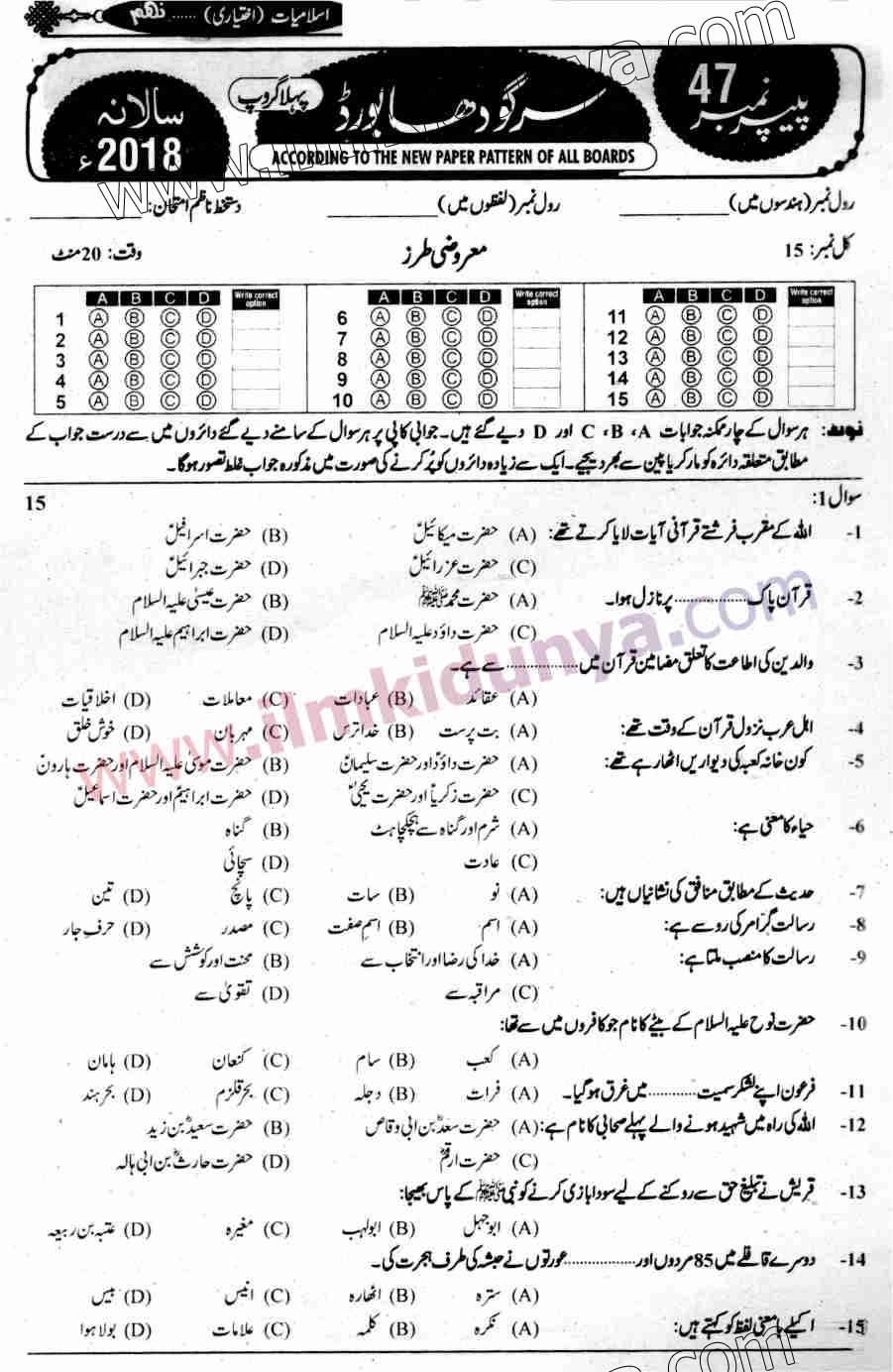 Paper Image
