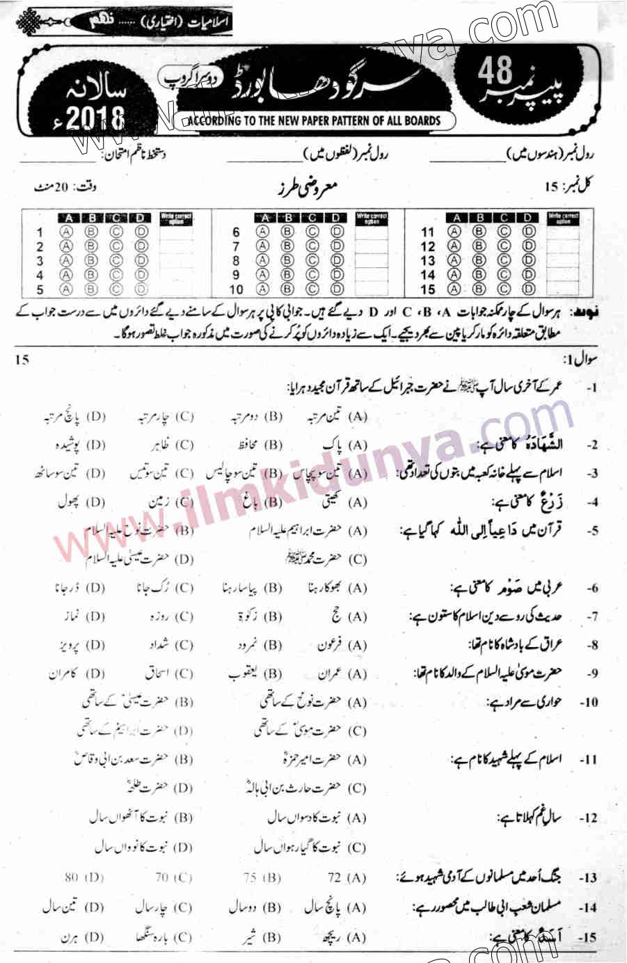 Paper Image