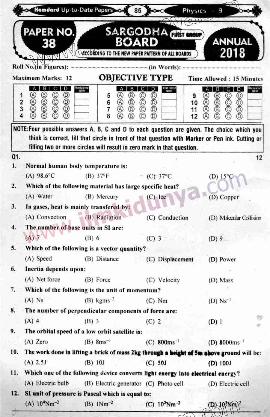 Paper Image
