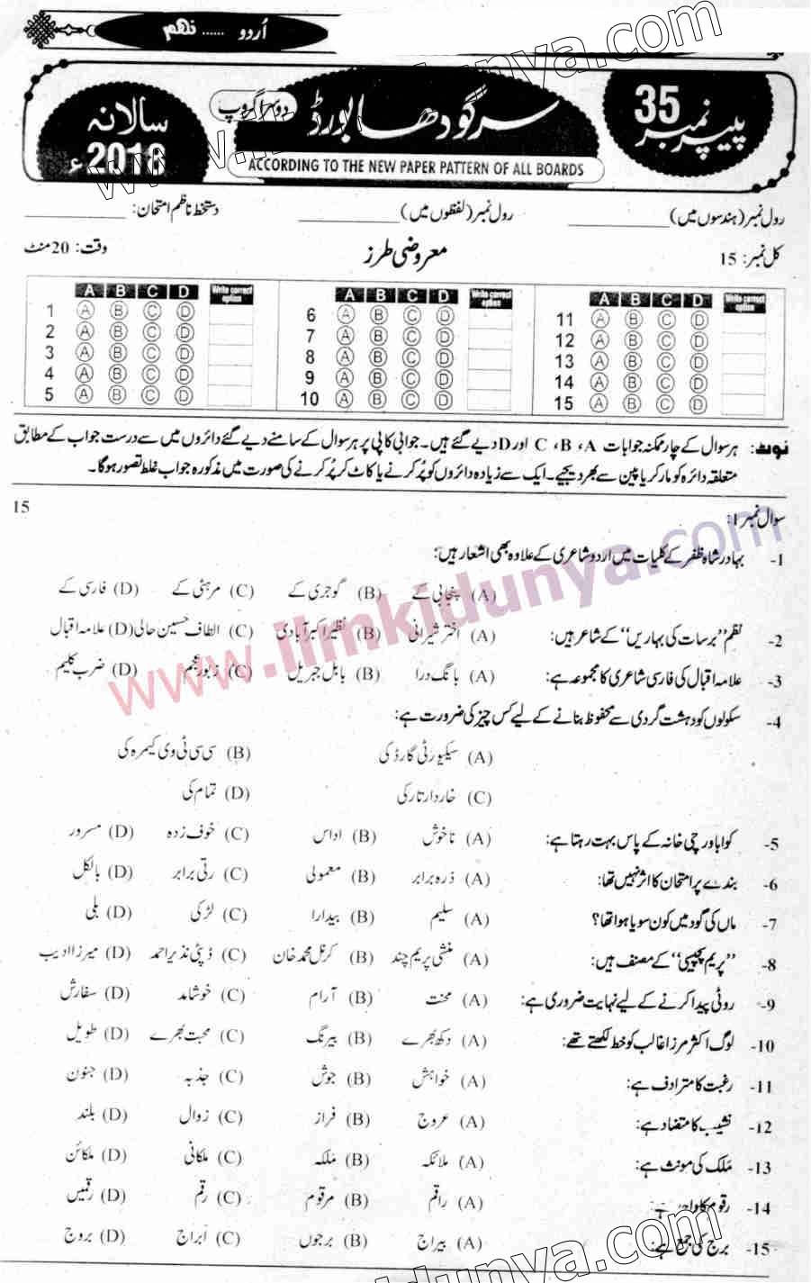 Paper Image