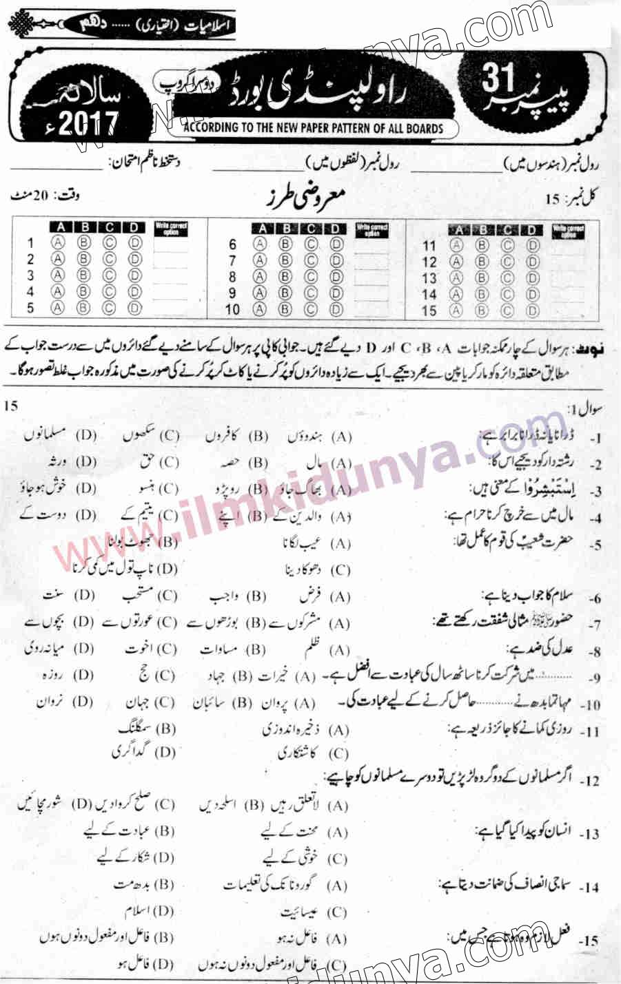 Paper Image