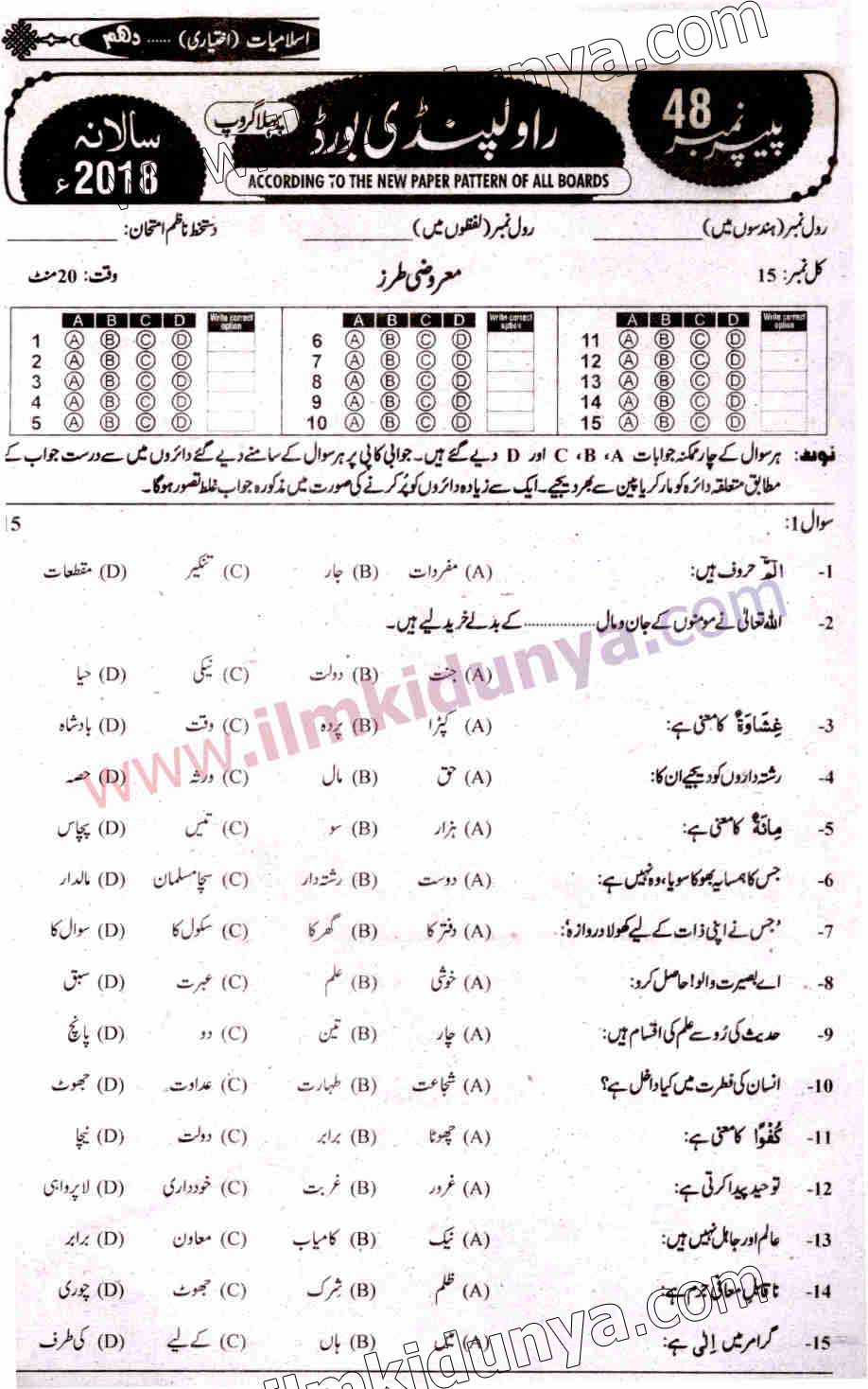 Paper Image