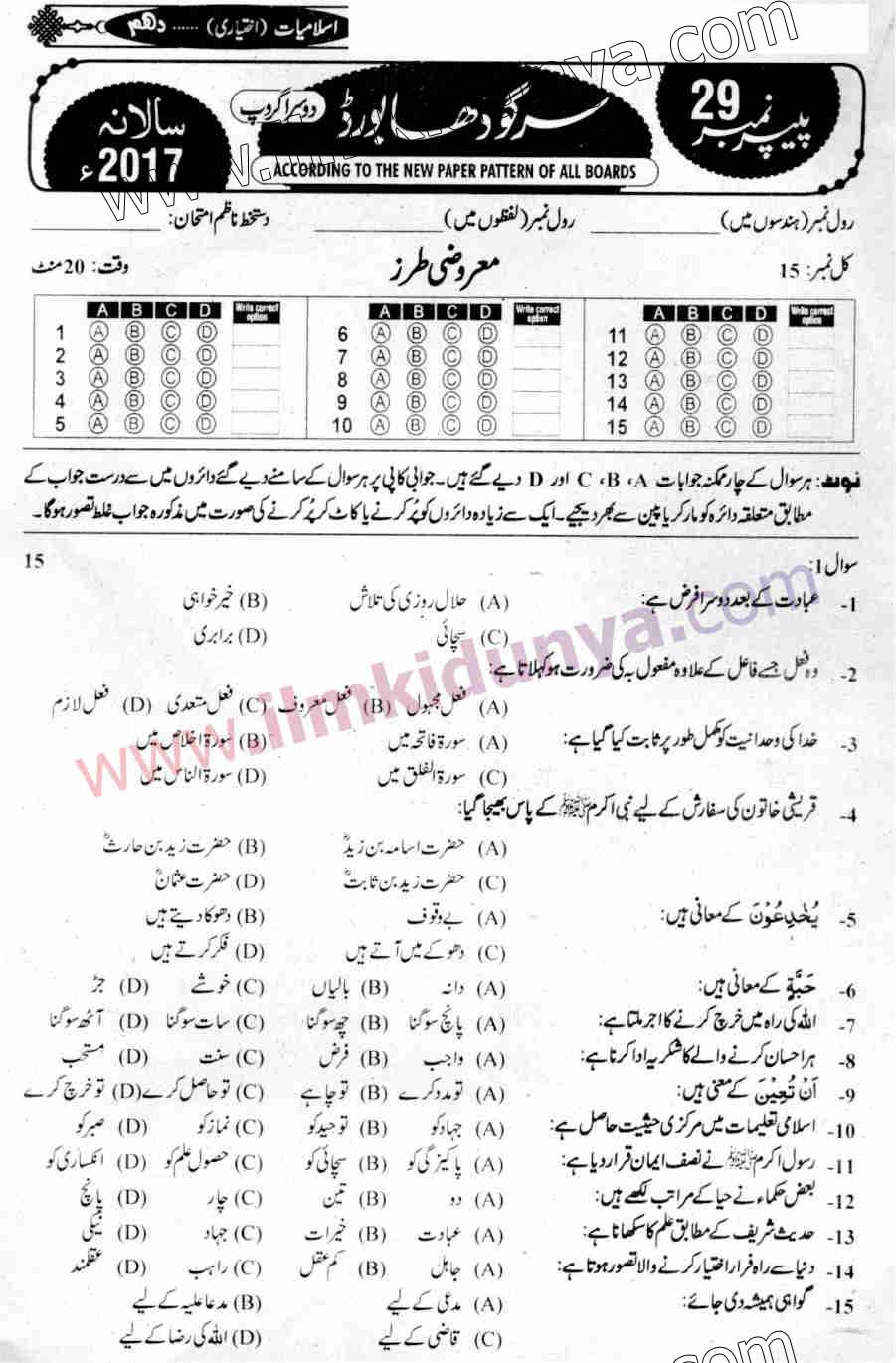 Paper Image