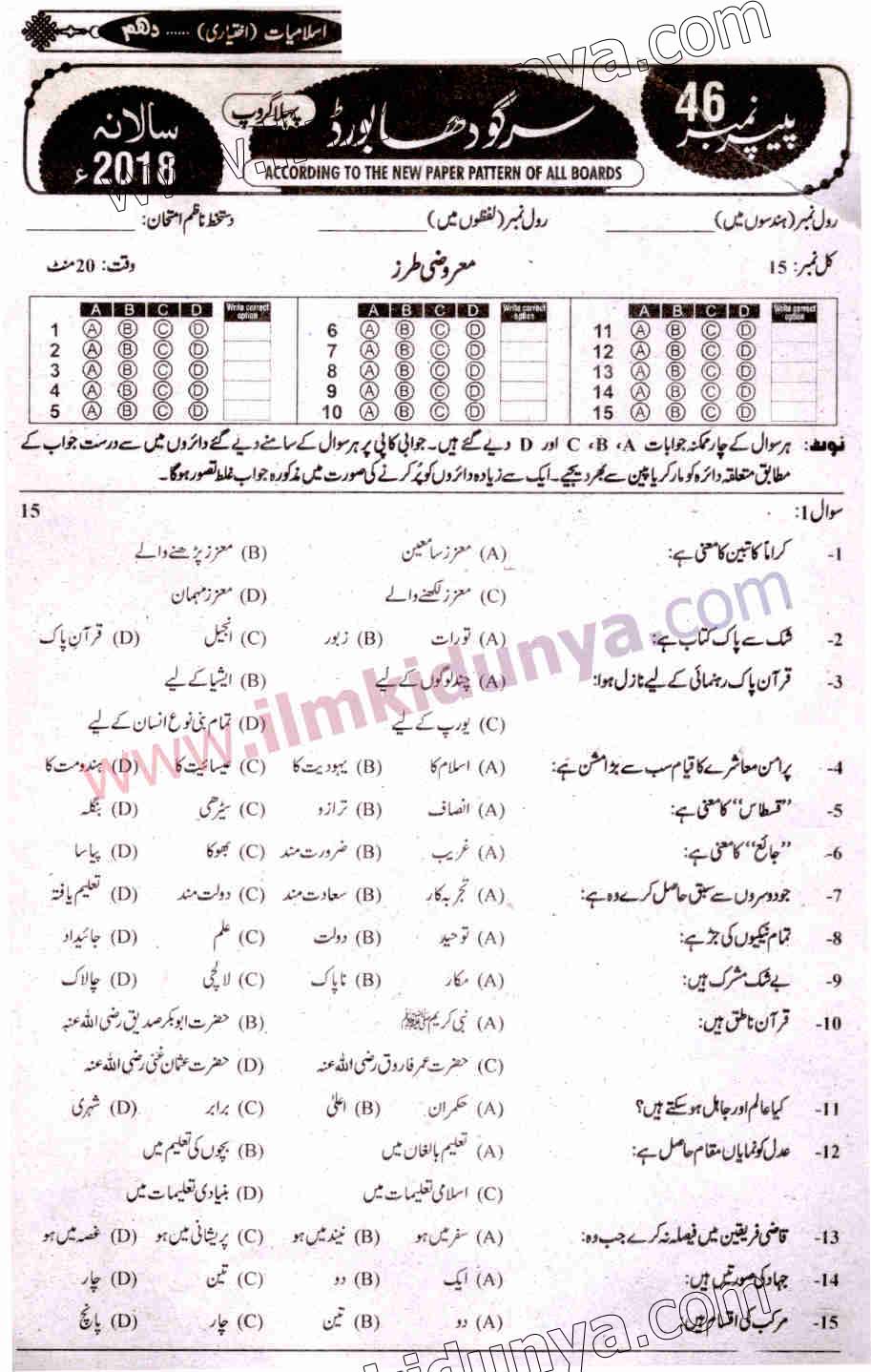 Paper Image