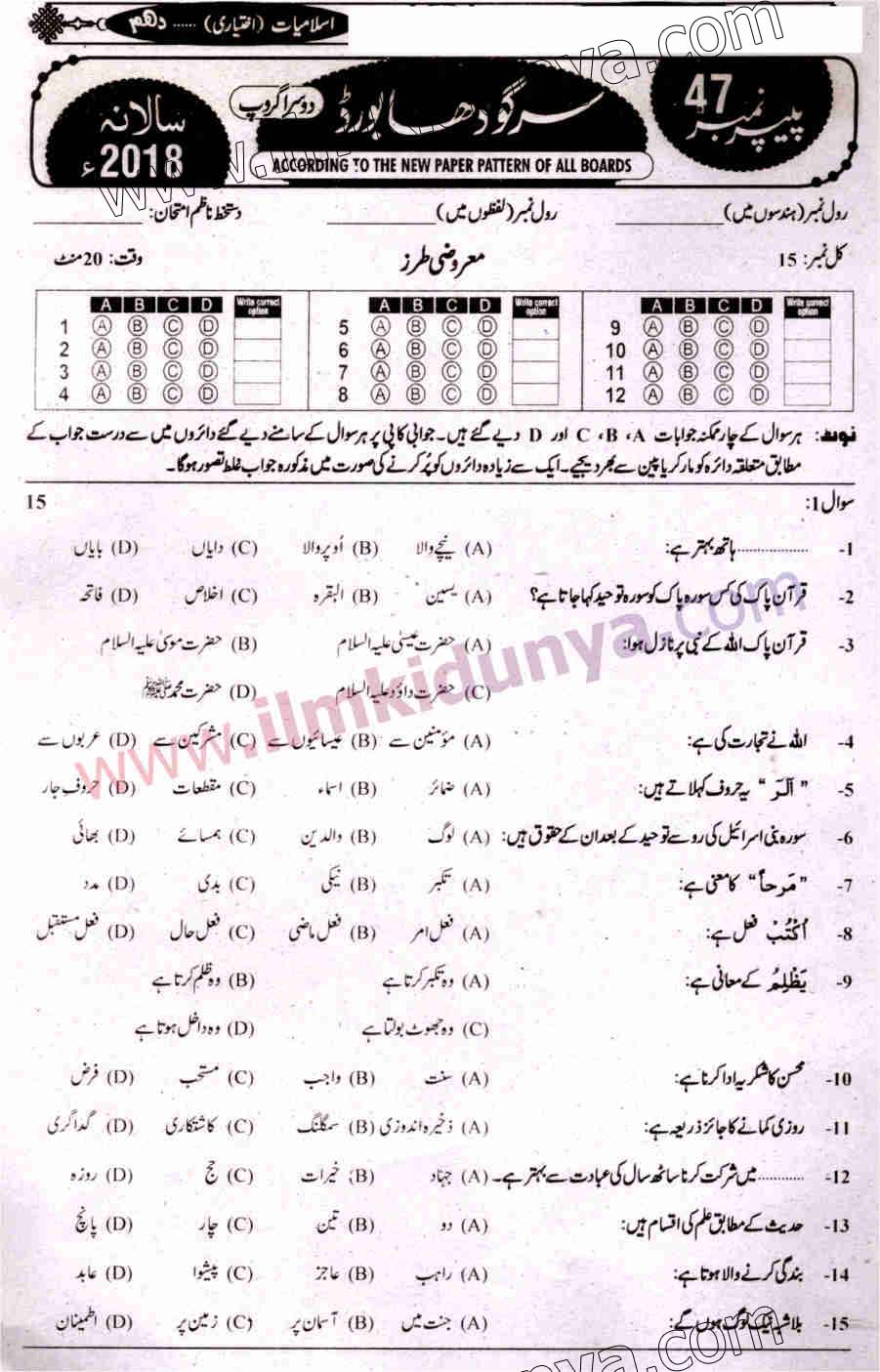 Paper Image