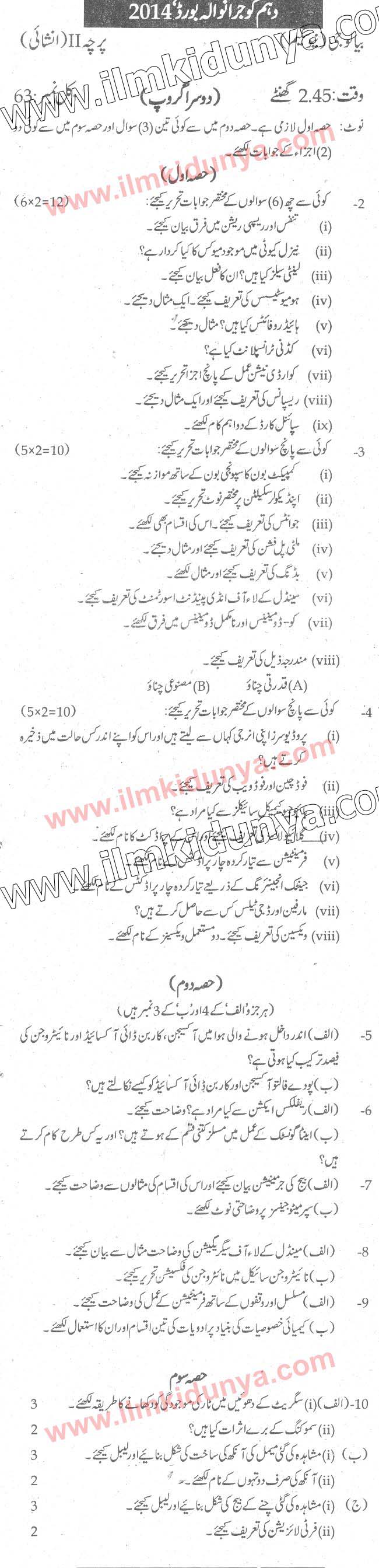 Paper Image