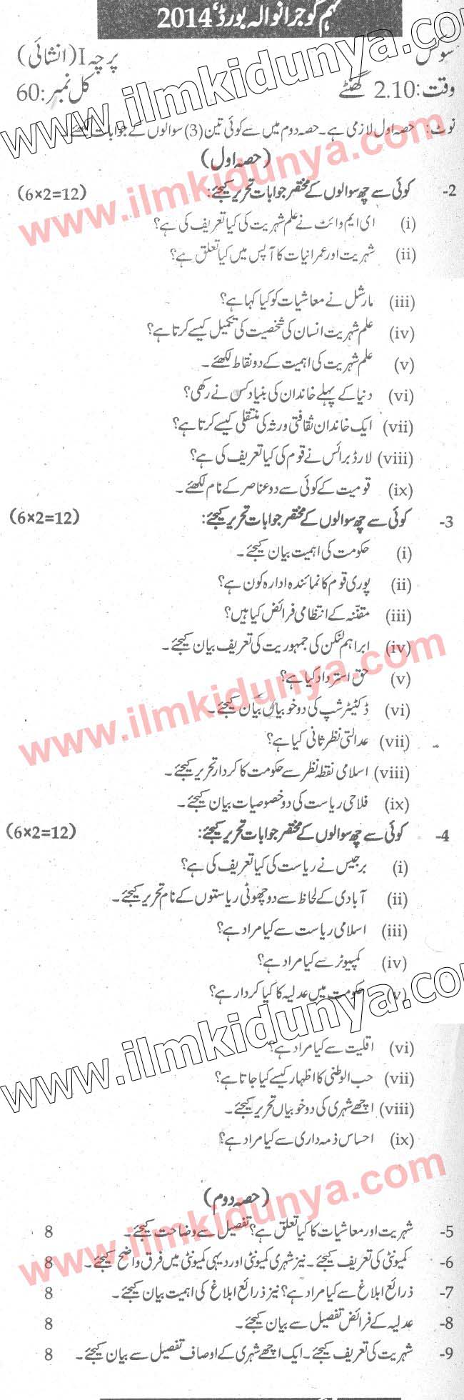 Paper Image