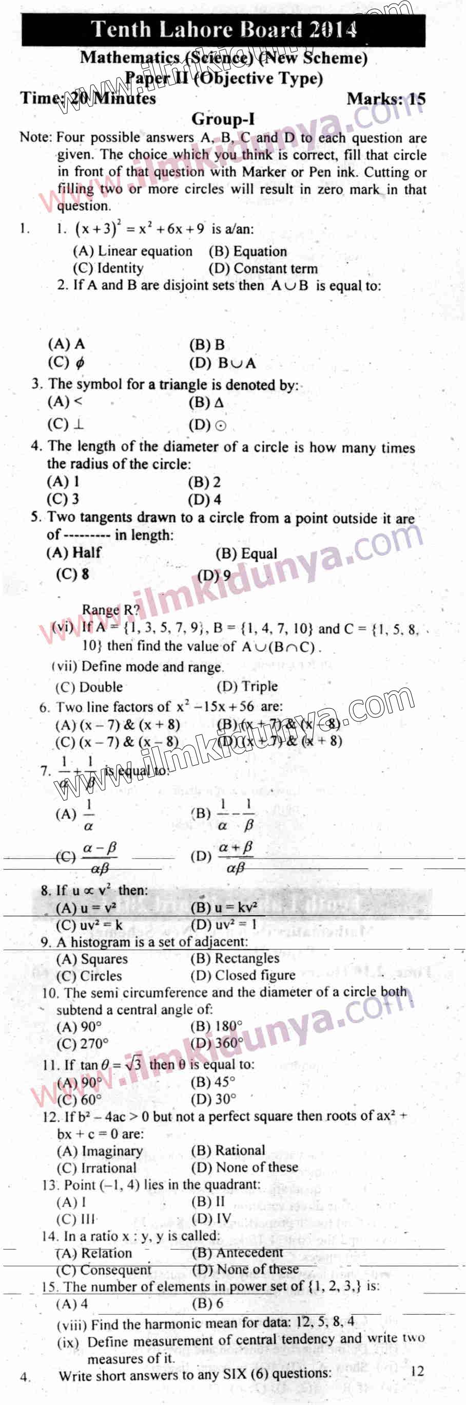 Paper Image