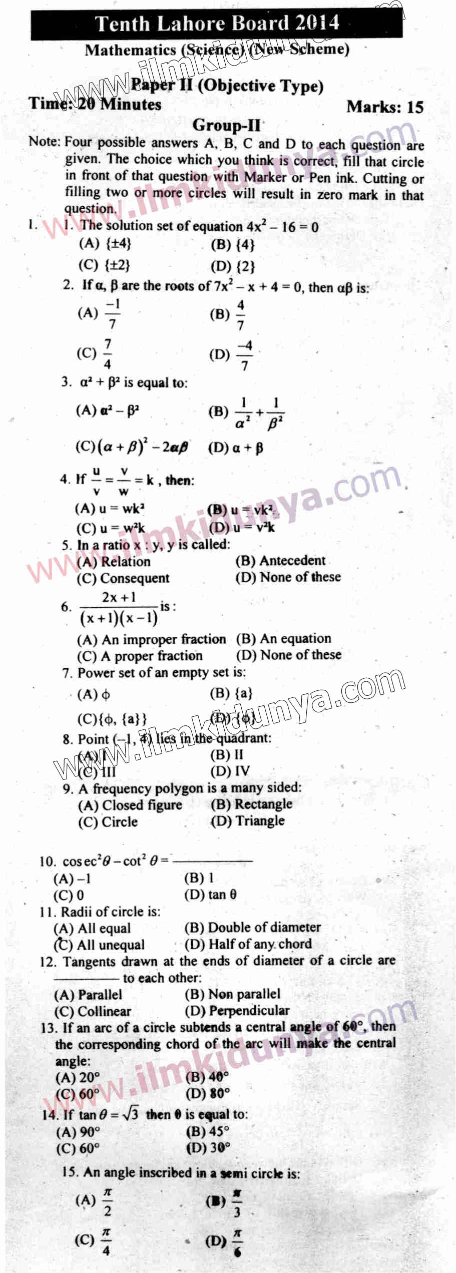 Paper Image