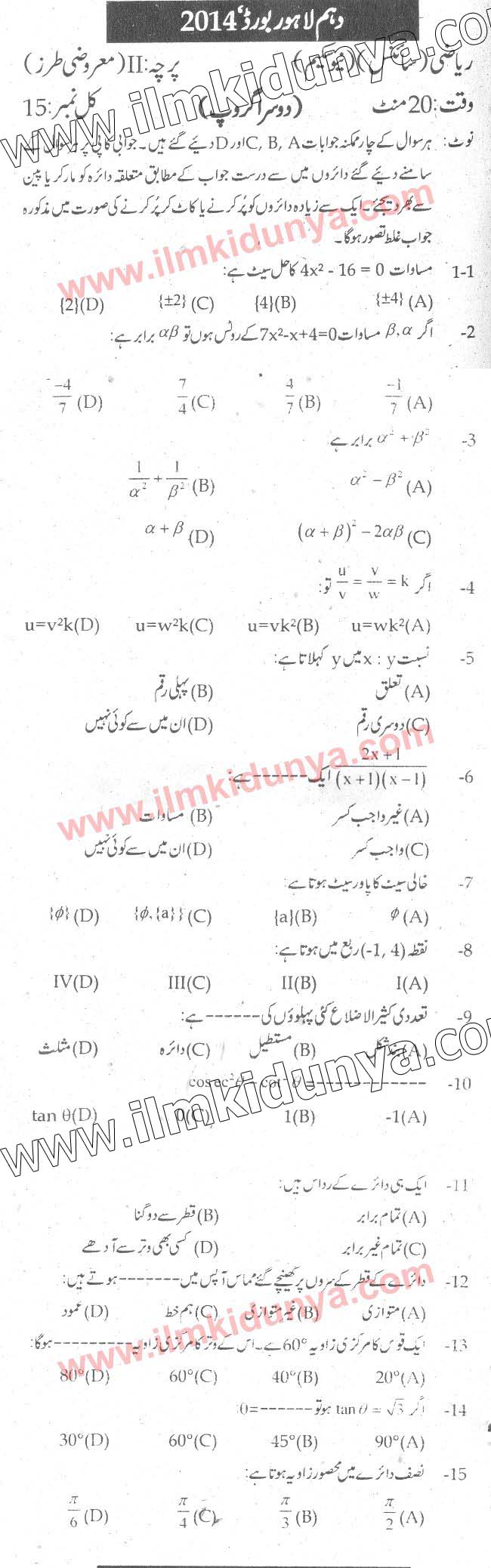 Paper Image