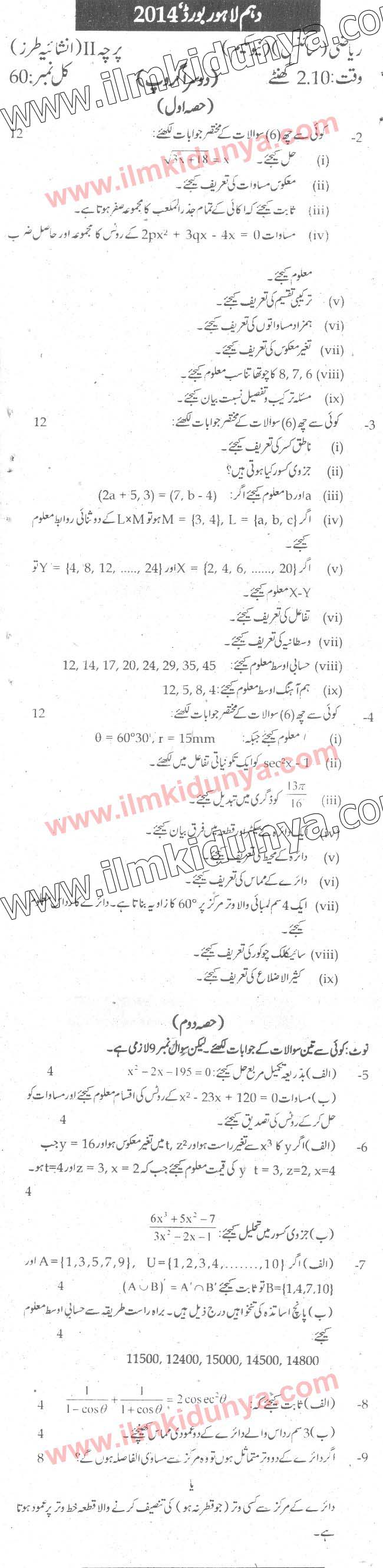 Paper Image