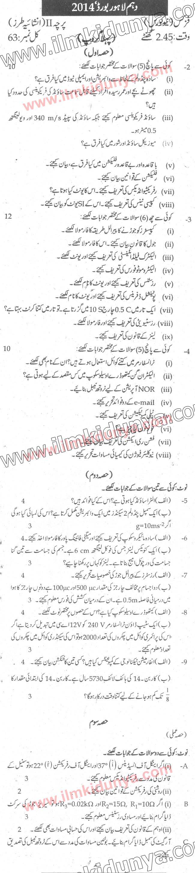 Paper Image