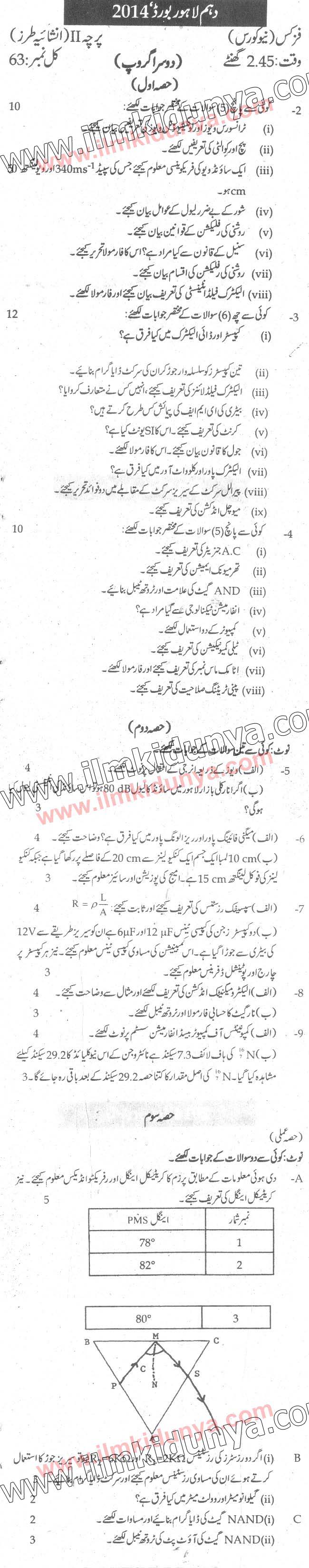 Paper Image