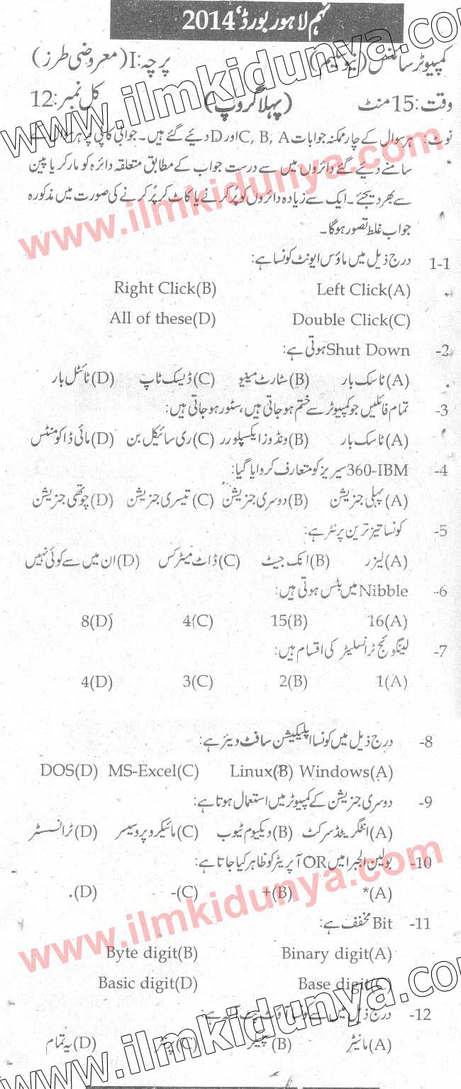 Paper Image