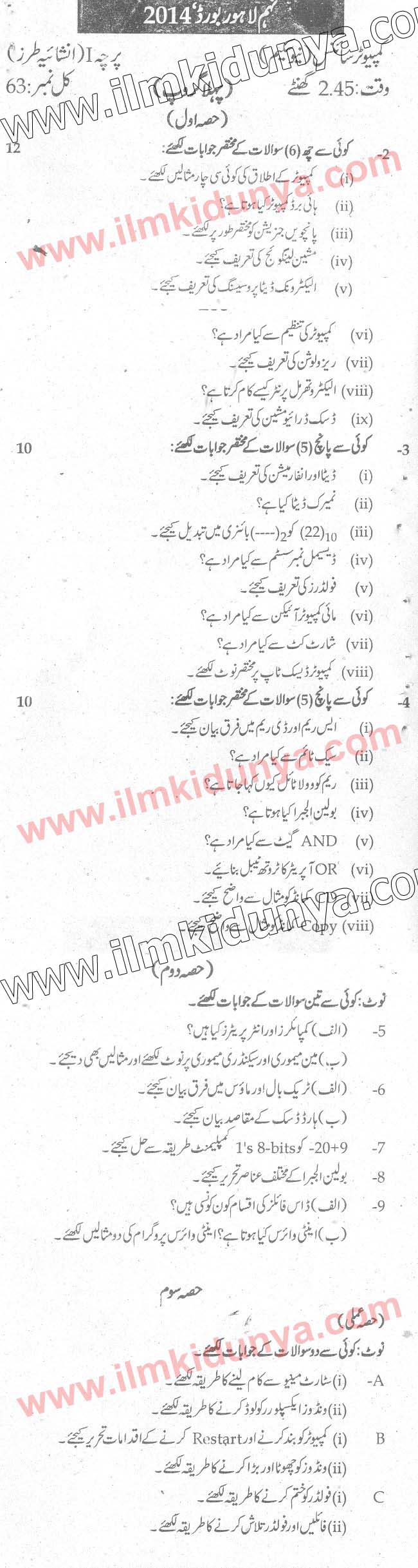Paper Image