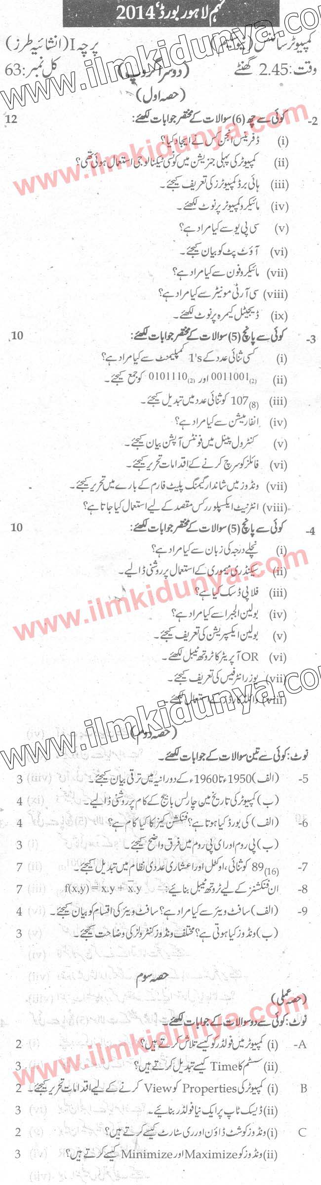 Paper Image