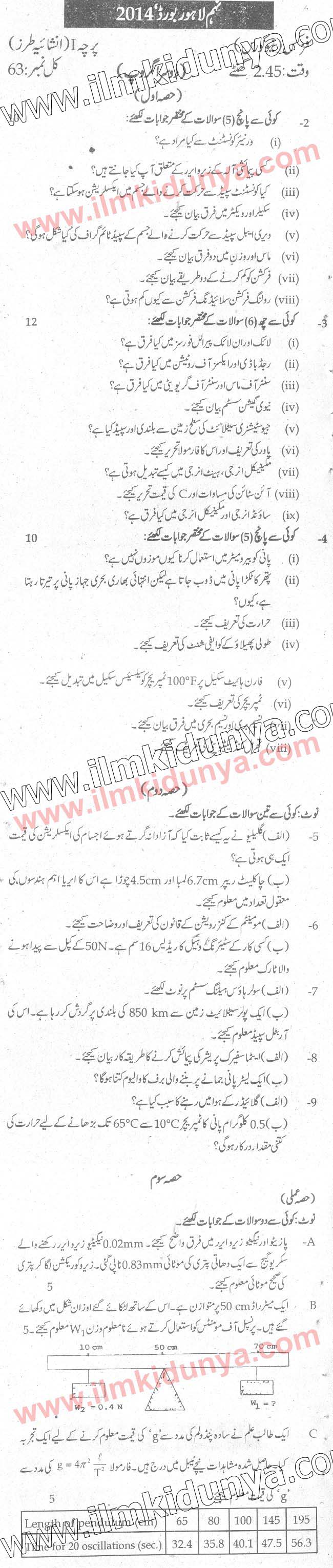 Paper Image