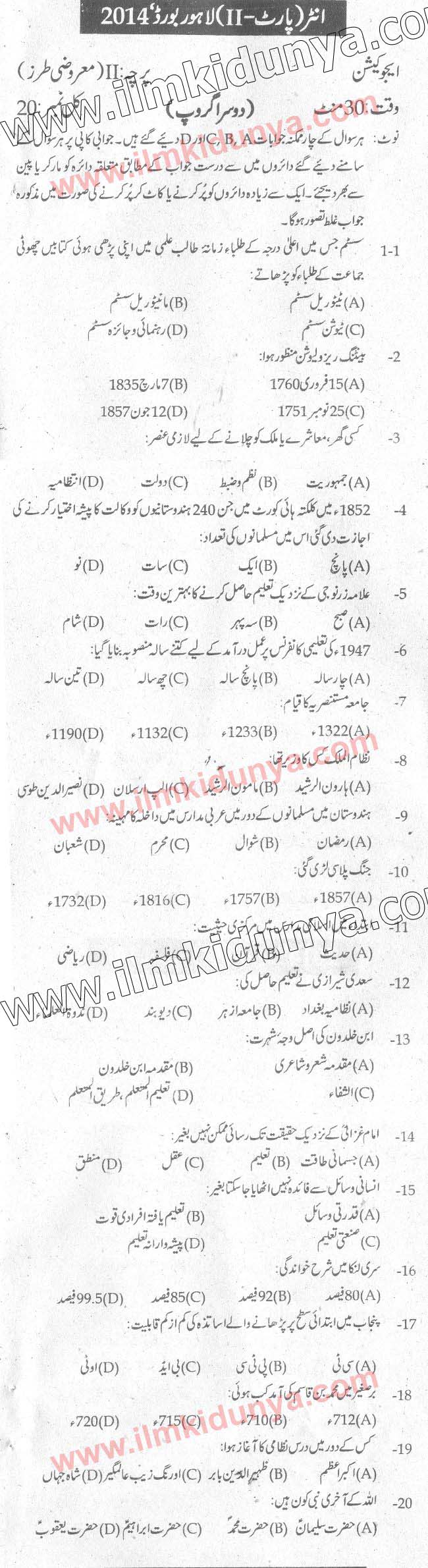 Paper Image
