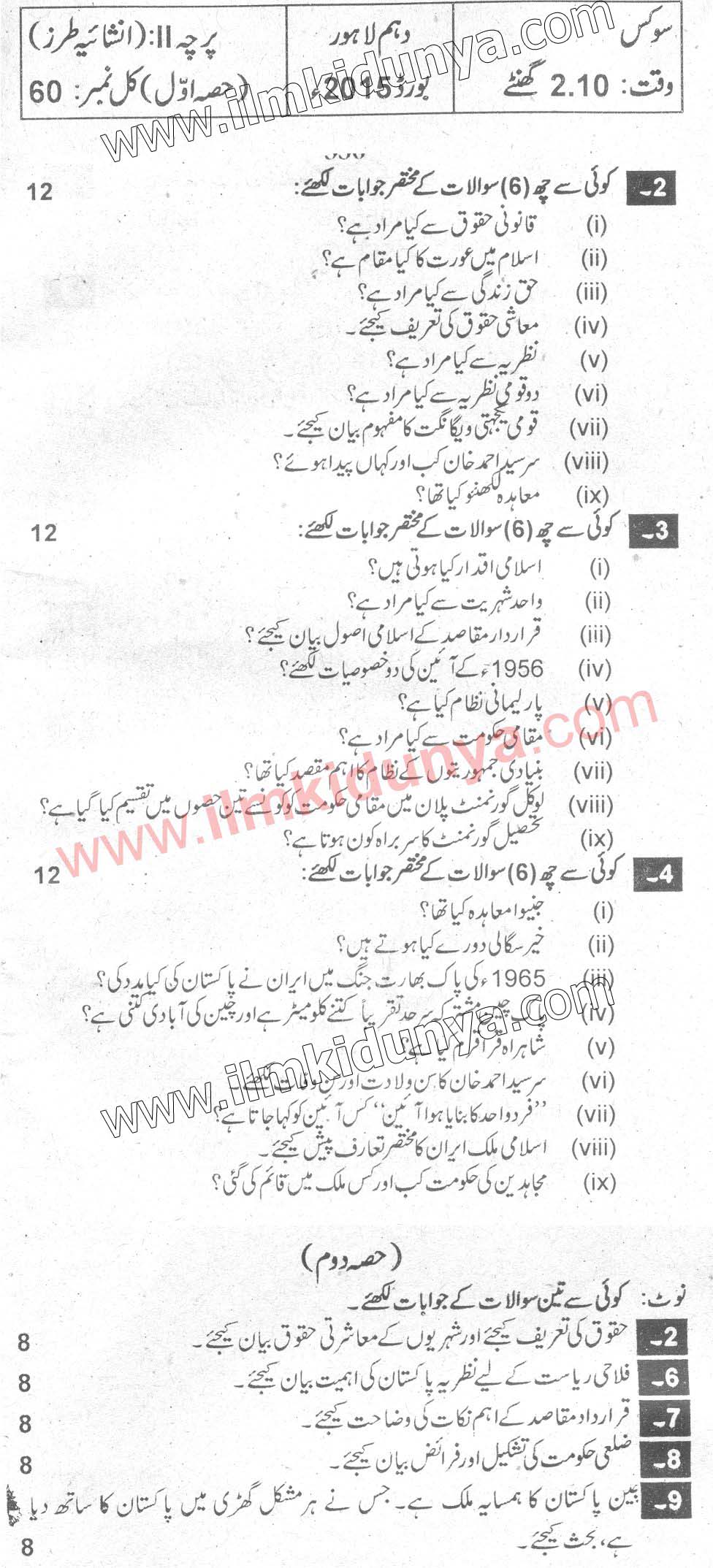 Paper Image
