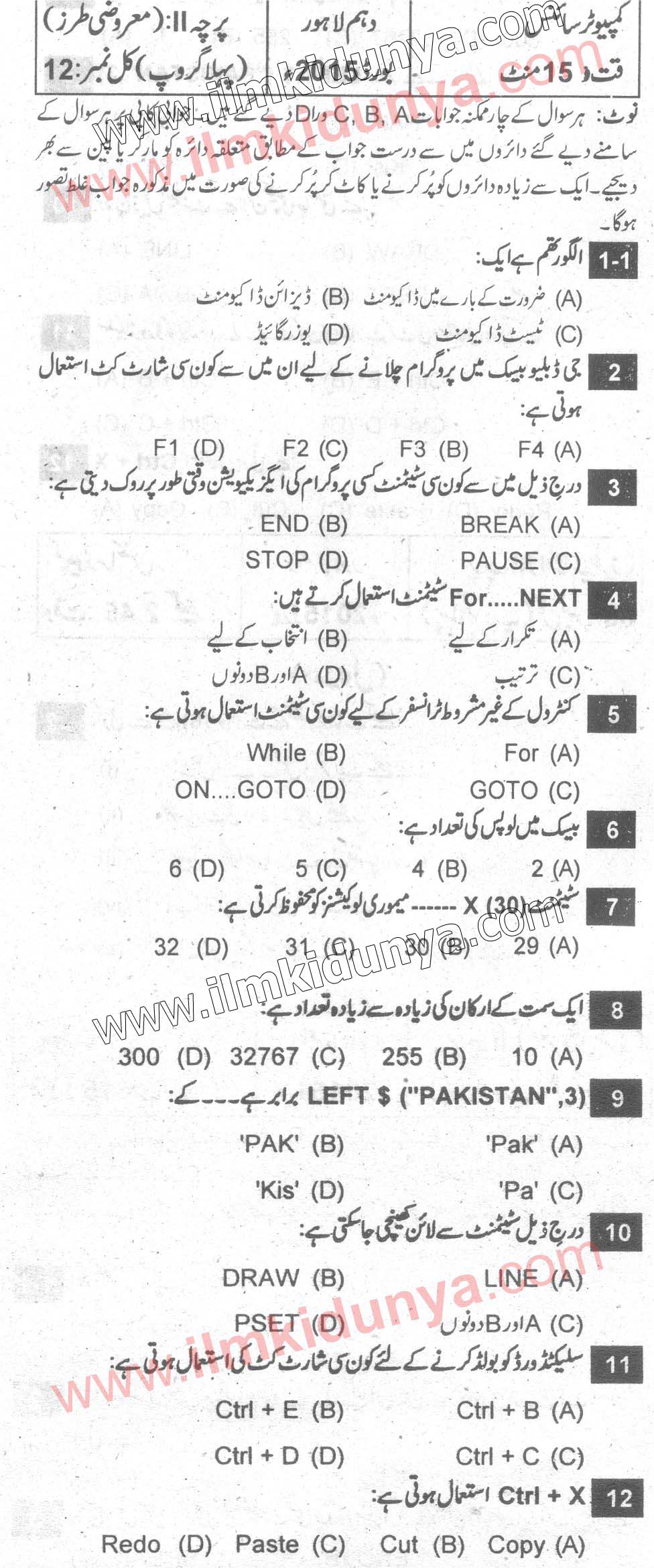 Paper Image
