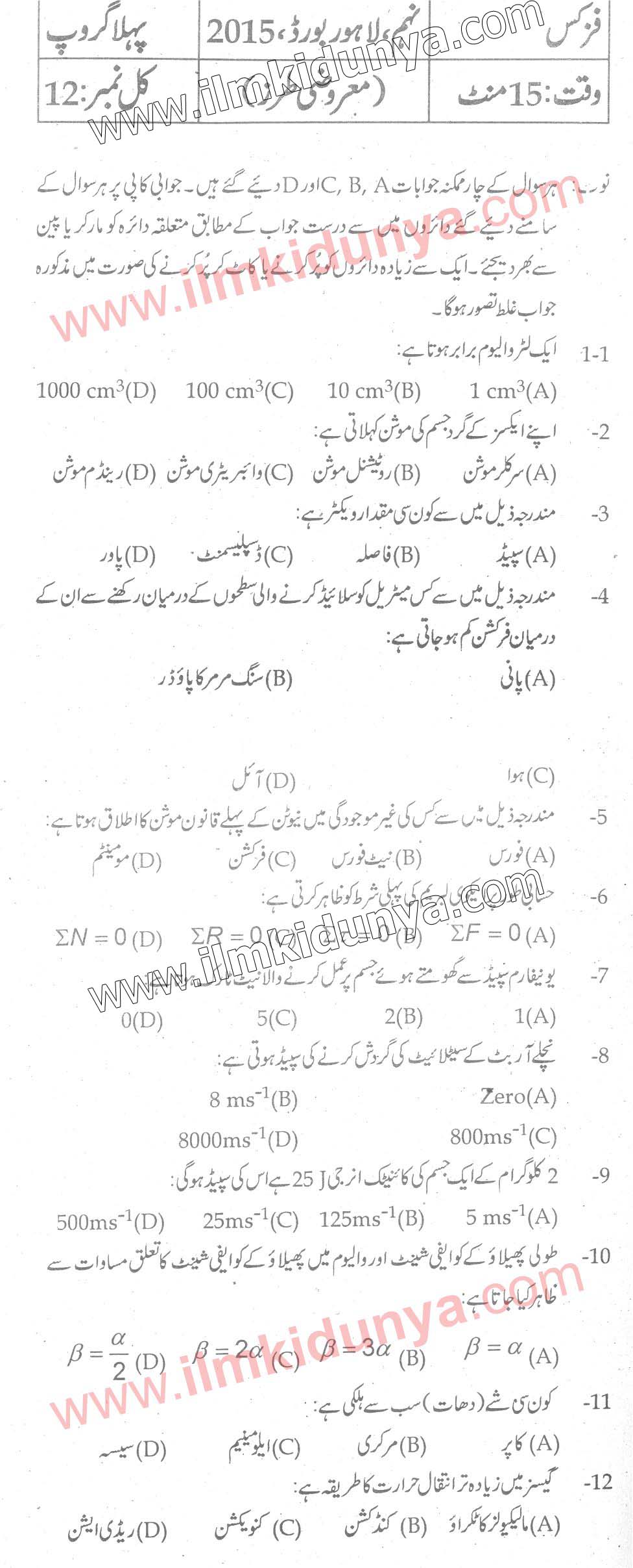 Paper Image