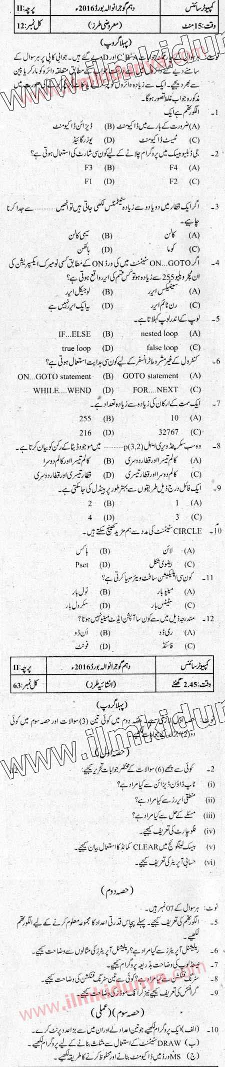 Paper Image