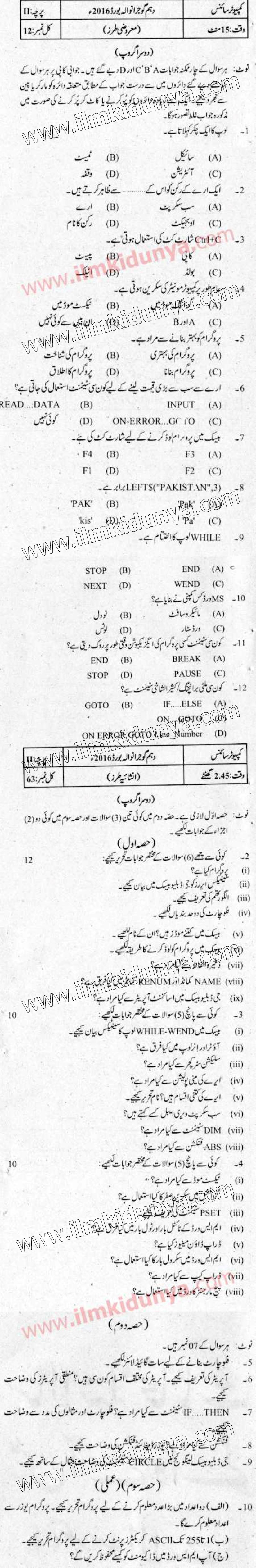 Paper Image