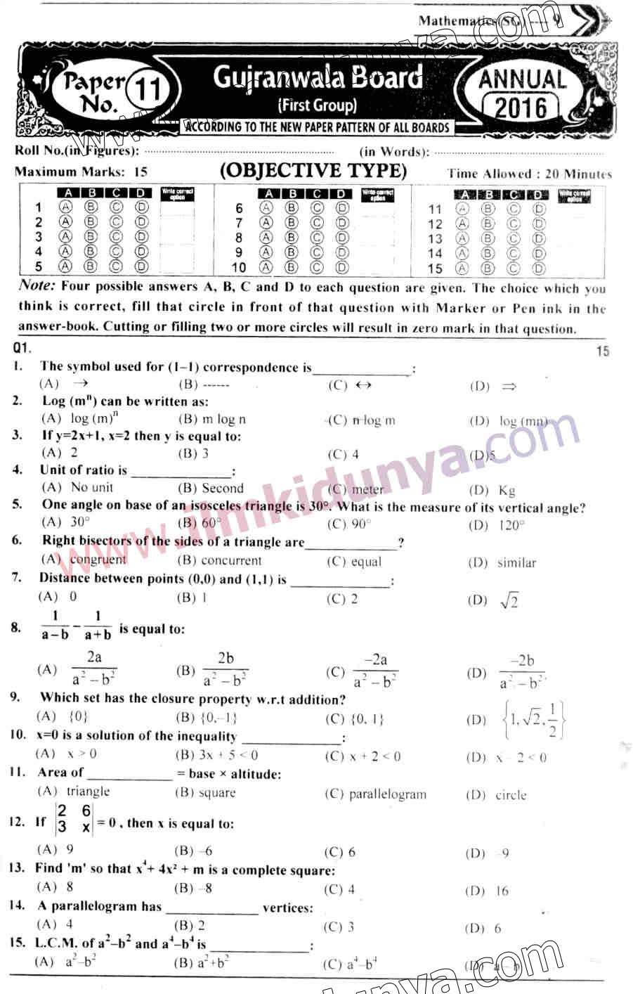 Paper Image