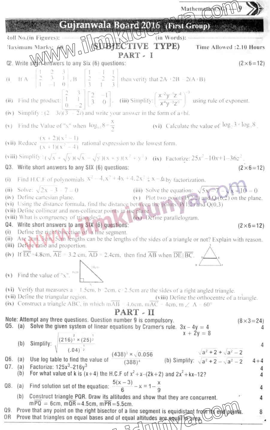 Paper Image