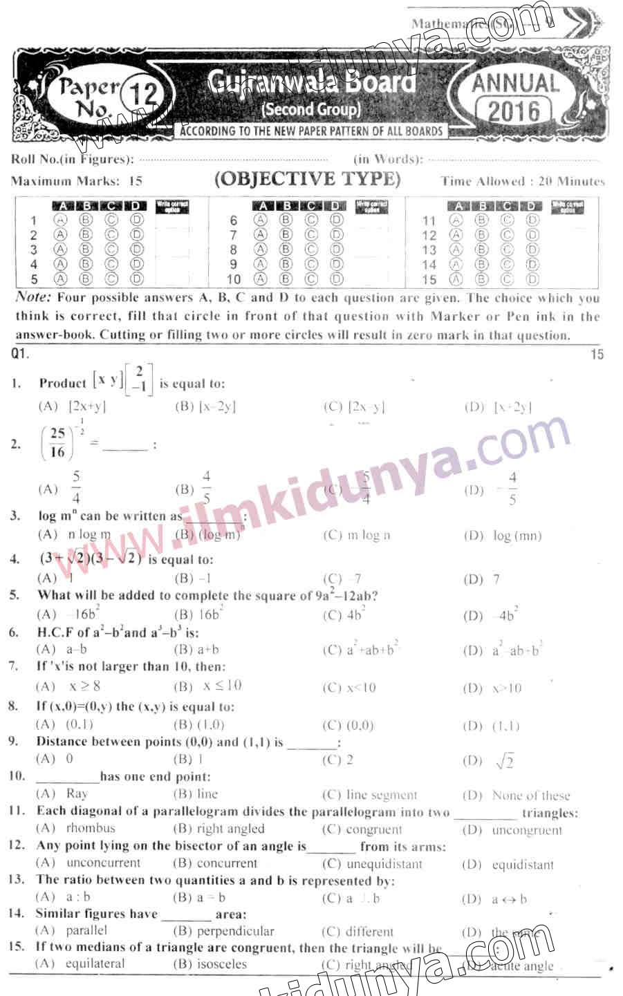 Paper Image