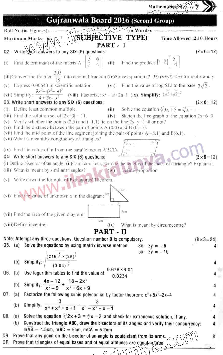 Paper Image