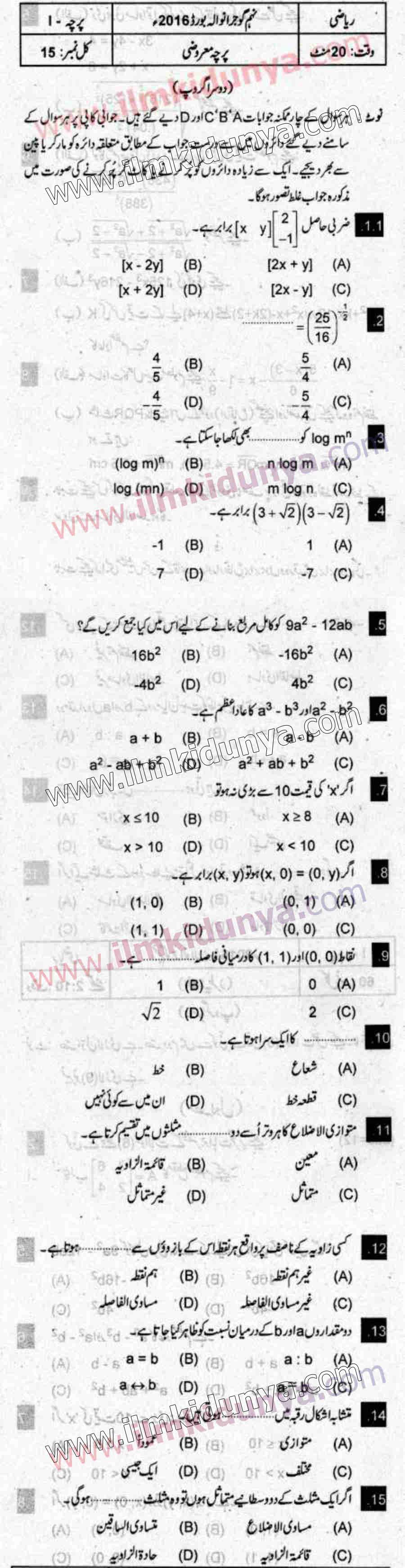 Paper Image
