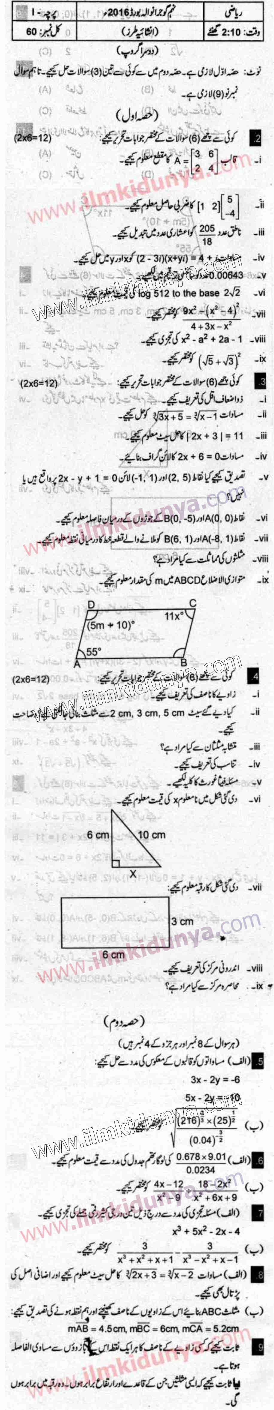Paper Image